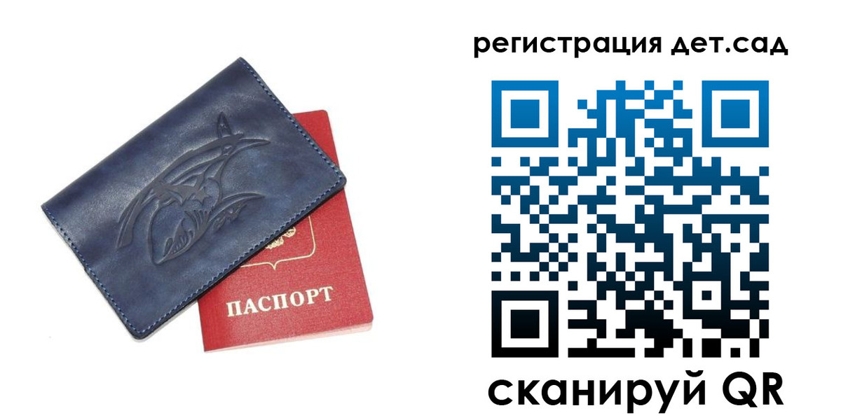 прописка гарантия в Магадане